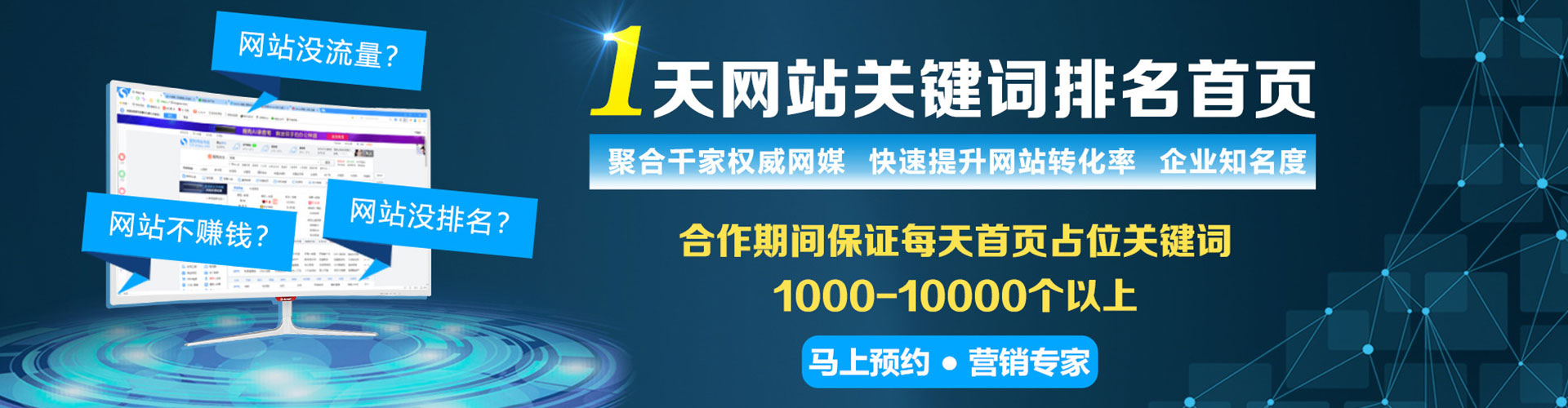 梧州sem主管